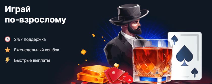 Игровые автоматы в Vodka casino на официальном сайте